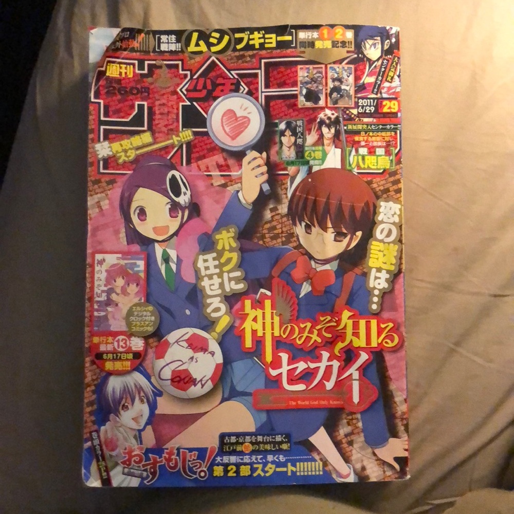 Japanese Manga Magazine